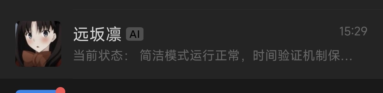 Dango 封面图